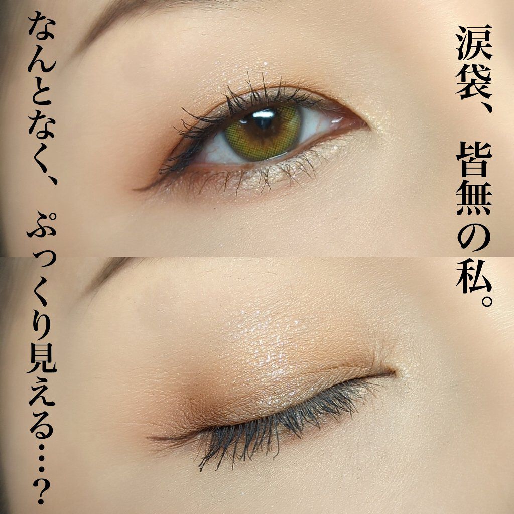 ペリペラ インク ポケット シャドウ パレット 06 WELCOMING WOODY HOME/PERIPERA/アイシャドウパレットを使ったクチコミ（3枚目）