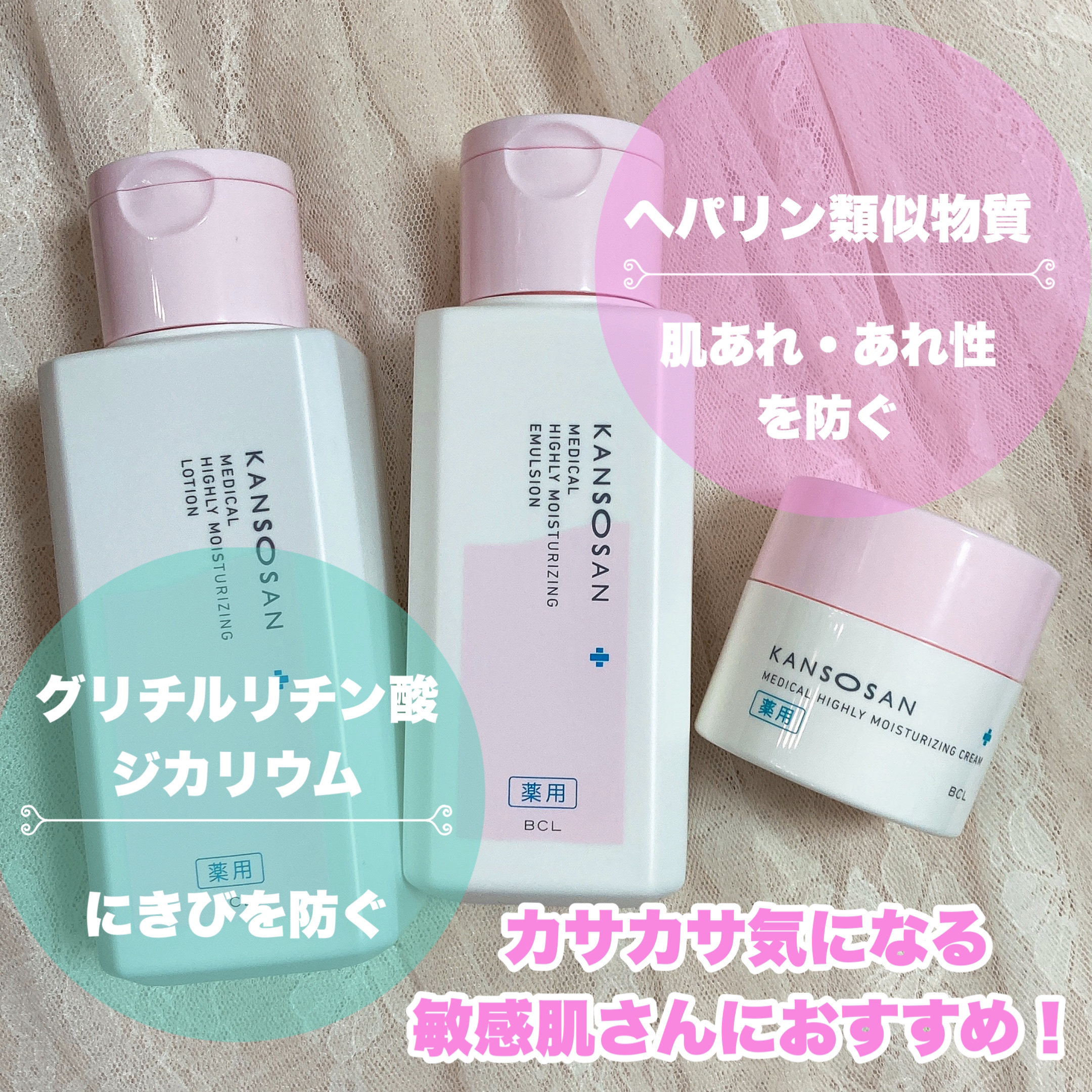 薬用高保湿乳液/乾燥さん/乳液を使ったクチコミ（2枚目）