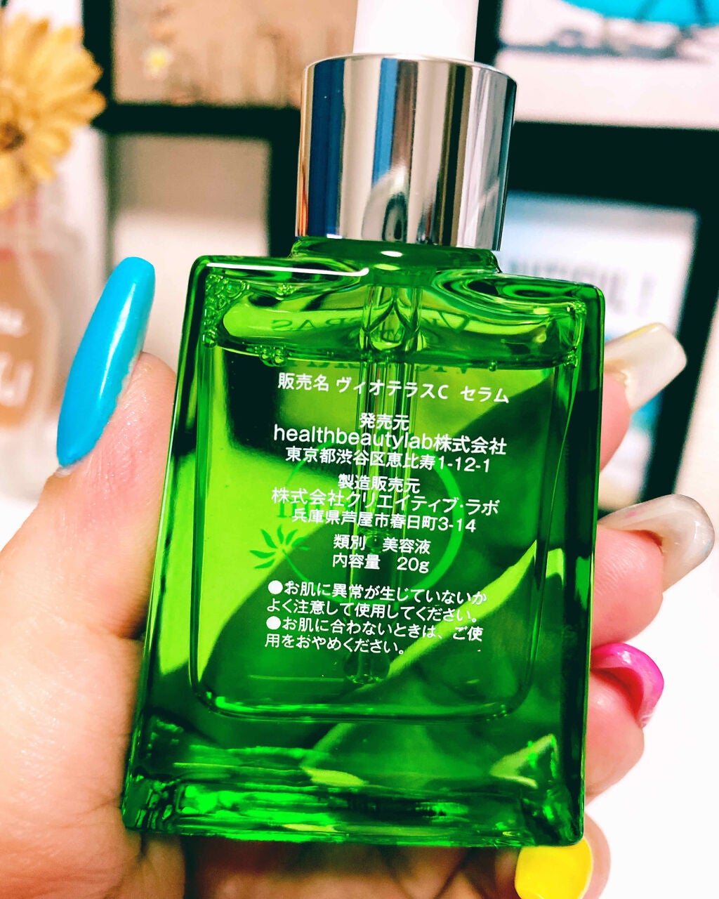 YOKKO@YouTube始めました🌈♡ on LIPS 「SNSの広告でずっと気になってた美容液♡*⇝✭ヴィオテラスC..」(2枚目)