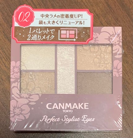 パーフェクトスタイリストアイズ/キャンメイク/アイシャドウパレットを使ったクチコミ(1枚目)