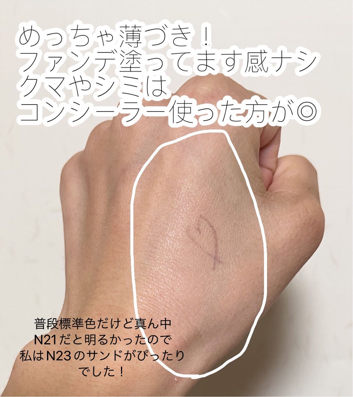 マスクフィットクッション/TIRTIR(ティルティル)/クッションファンデーションを使ったクチコミ(2枚目)