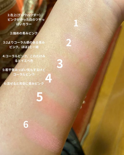 グロウフルールチークス/キャンメイク/パウダーチークを使ったクチコミ(4枚目)