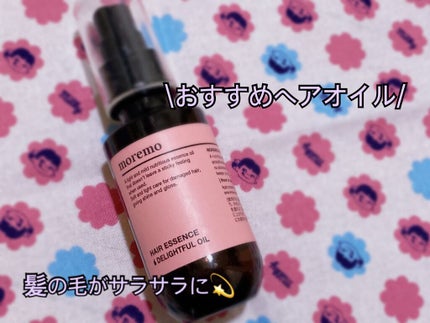 ヘアエッセンスディライトフルオイル 70ml / Hair Essence Delightful Oil 70ml/moremo/ヘアオイルを使ったクチコミ(1枚目)