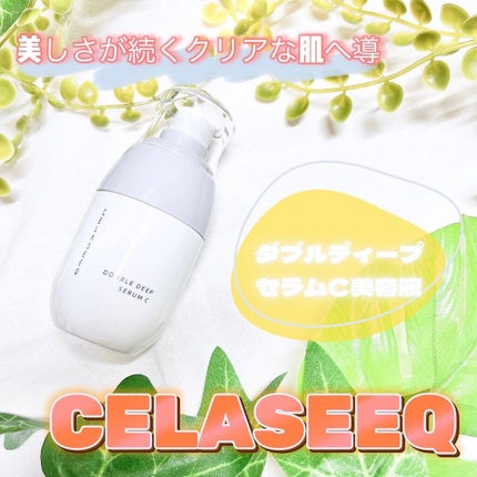 ダブルディープセラムC(美容液)/CELASEEQ/美容液を使ったクチコミ(1枚目)