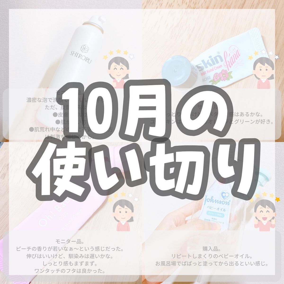 DETクリア ブライト&ピール ピーリングジェリー<ミックスフルーツの香り>/Detclear/ピーリングを使ったクチコミ(1枚目)