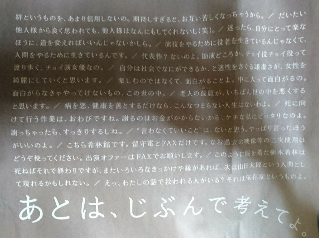 ウオーター/アベンヌ/ミスト状化粧水を使ったクチコミ(3枚目)