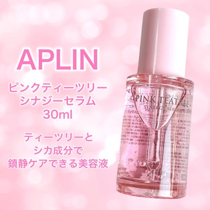 ピンクティーツリーシナジーセラム/APLIN/美容液を使ったクチコミ(2枚目)