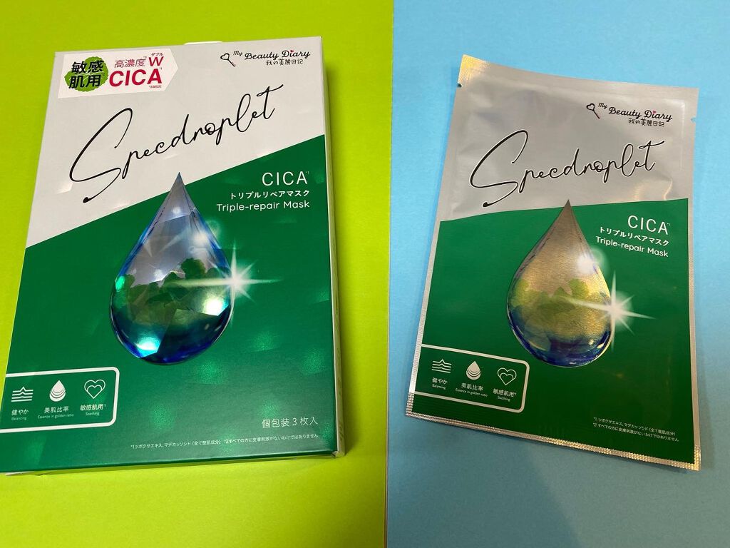 CICAトリプルリペアマスク /我的美麗日記/シートマスク・パックを使ったクチコミ（1枚目）
