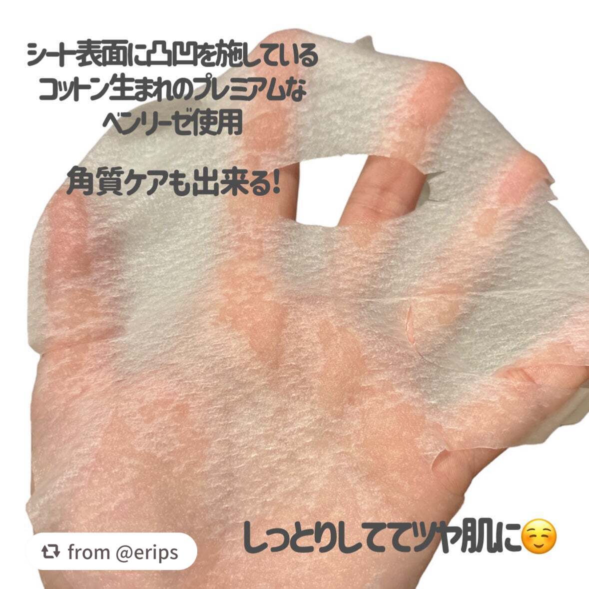 ビタミンBOMBマスク/クリアターン/シートマスク・パックを使ったクチコミ(3枚目)