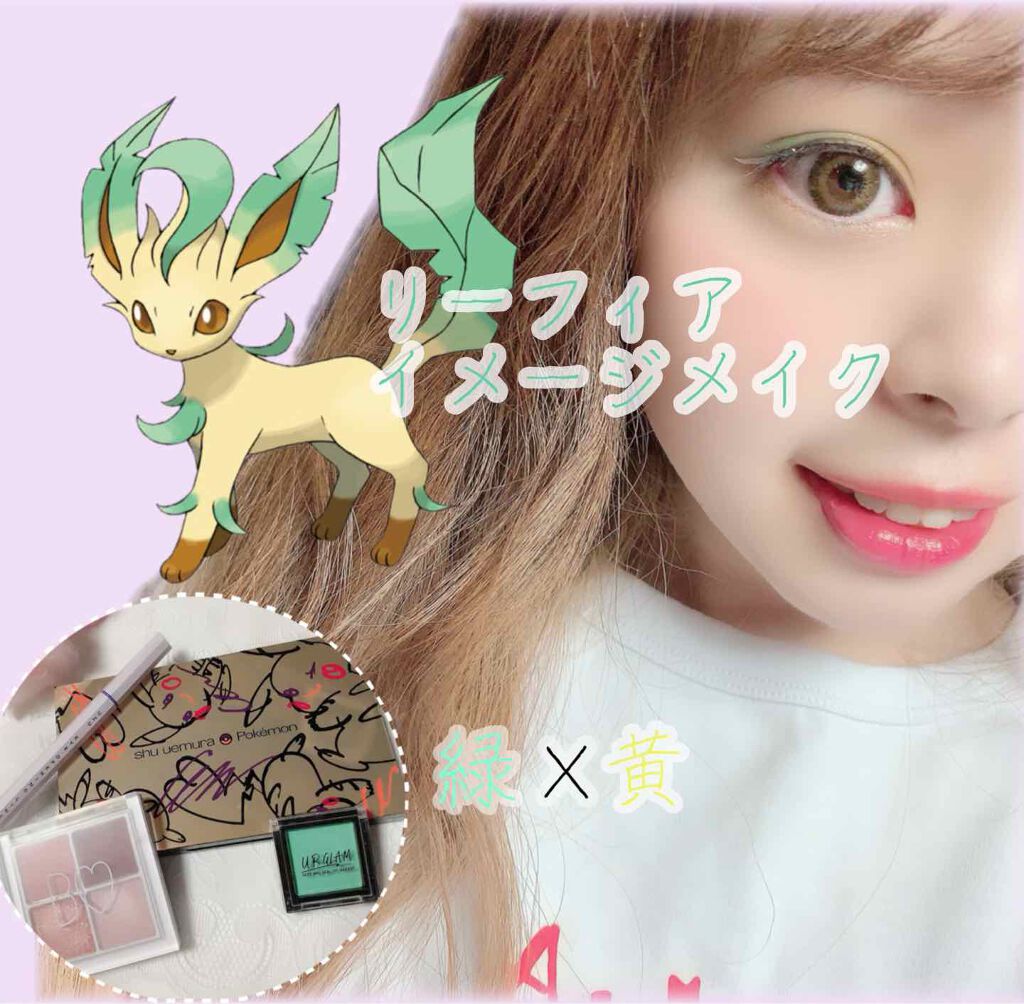 UR GLAM　SELECT EYES シャイニーグリーン/U R GLAM/単色アイシャドウを使ったクチコミ（1枚目）