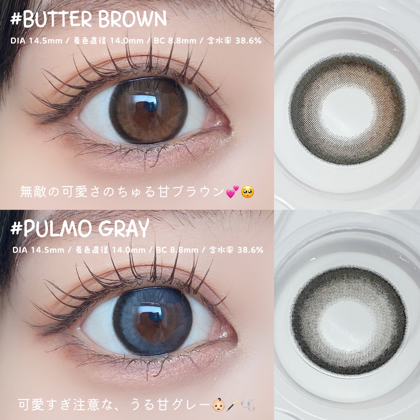 secretcandymagic 1day(シークレットキャンディーマジック)/secret candymagic/ワンデー(1DAY)カラコンを使ったクチコミ(3枚目)