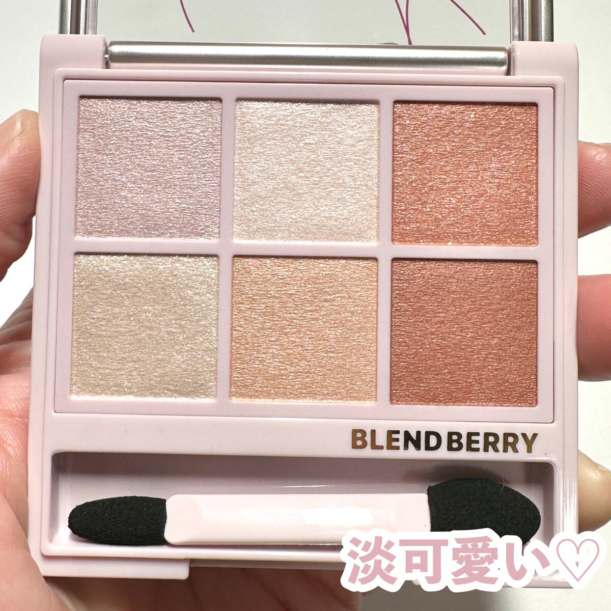 オーラクリエイション/BLEND BERRY/アイシャドウパレットを使ったクチコミ(4枚目)