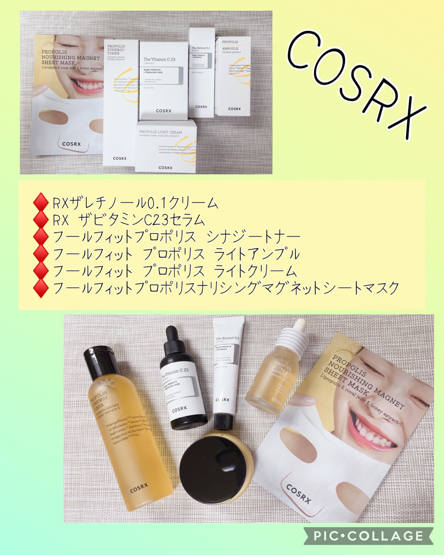 フルフィットプロポリスシナジートナー/COSRX/化粧水を使ったクチコミ（1枚目）