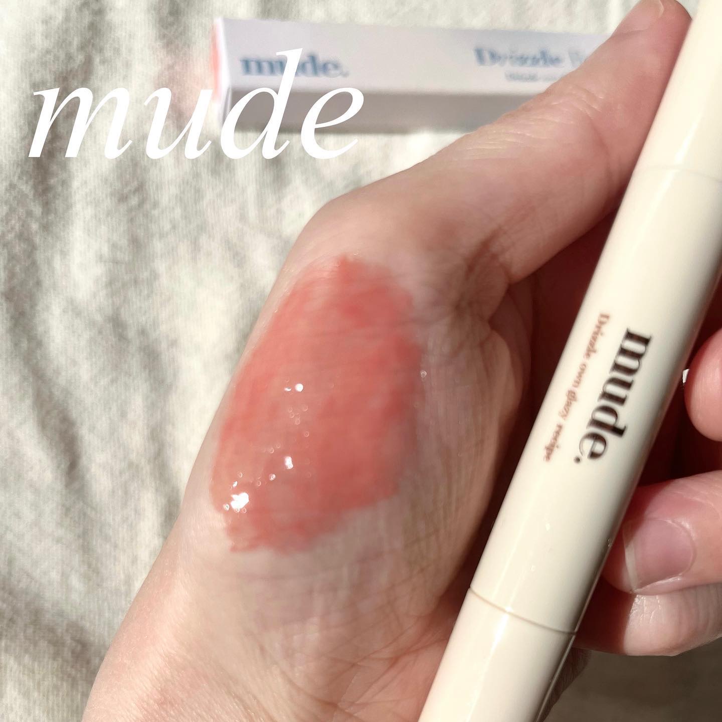 ドリズルバーム/mude./口紅を使ったクチコミ（1枚目）