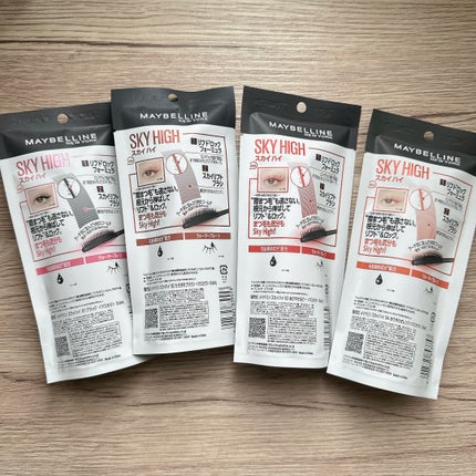 スカイハイ/MAYBELLINE NEW YORK/マスカラを使ったクチコミ(2枚目)