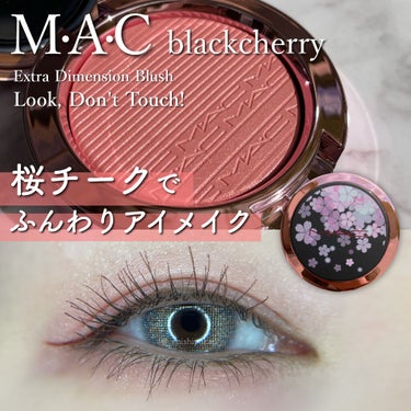 エクストラ ディメンション ブラッシュ M·A·C BLACK CHERRY/M・A・C/パウダーチークを使ったクチコミ（1枚目）