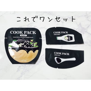 COOK PACK White/ETTANG/シートマスク・パックの画像