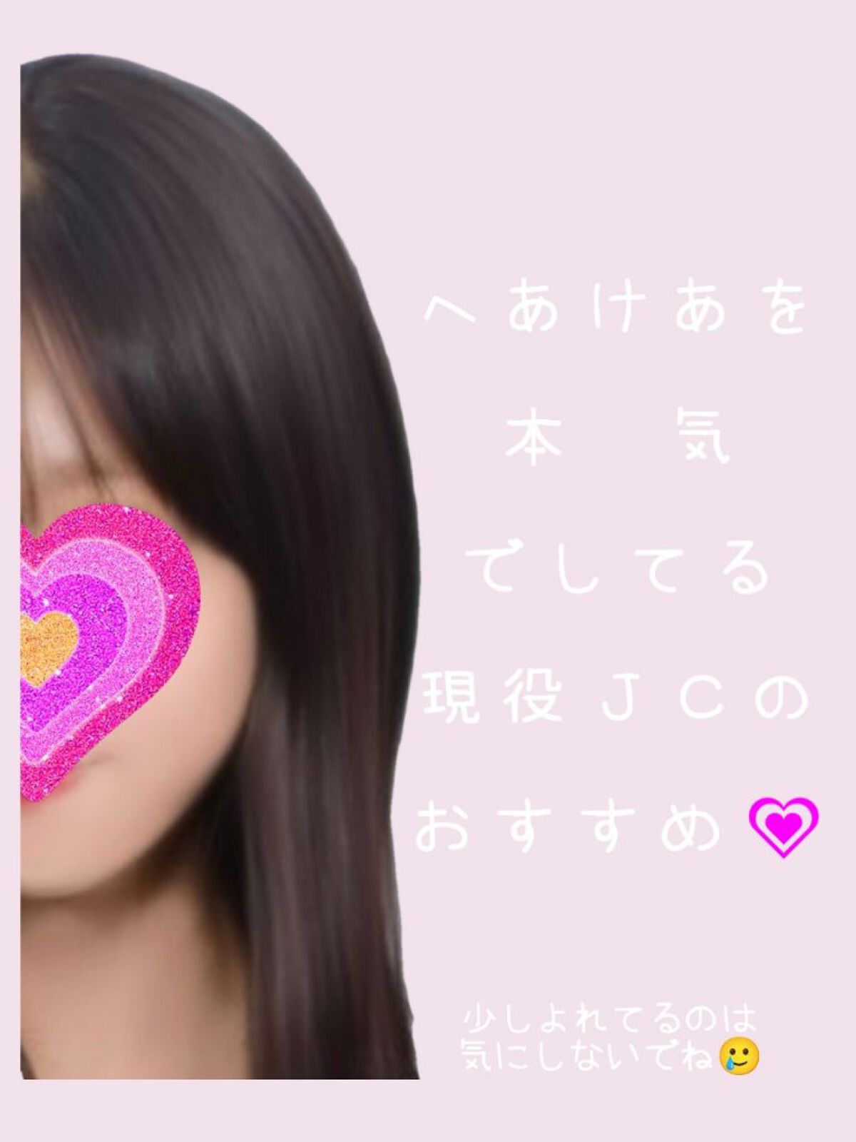 CCオイル/エッセンシャル/ヘアオイルを使ったクチコミ（1枚目）