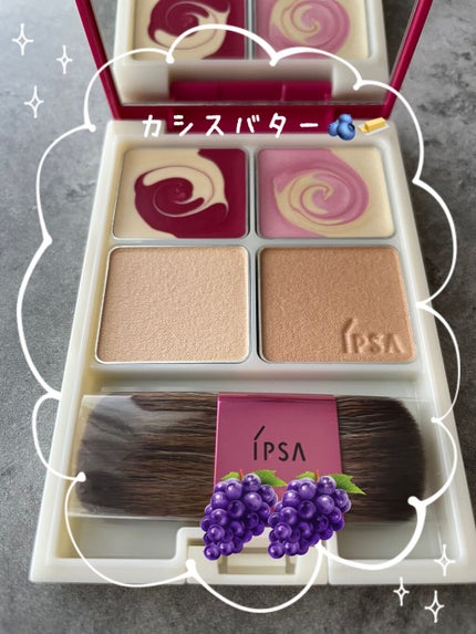 デザイニング フェイスカラーパレット/IPSA/プレストパウダーを使ったクチコミ(1枚目)