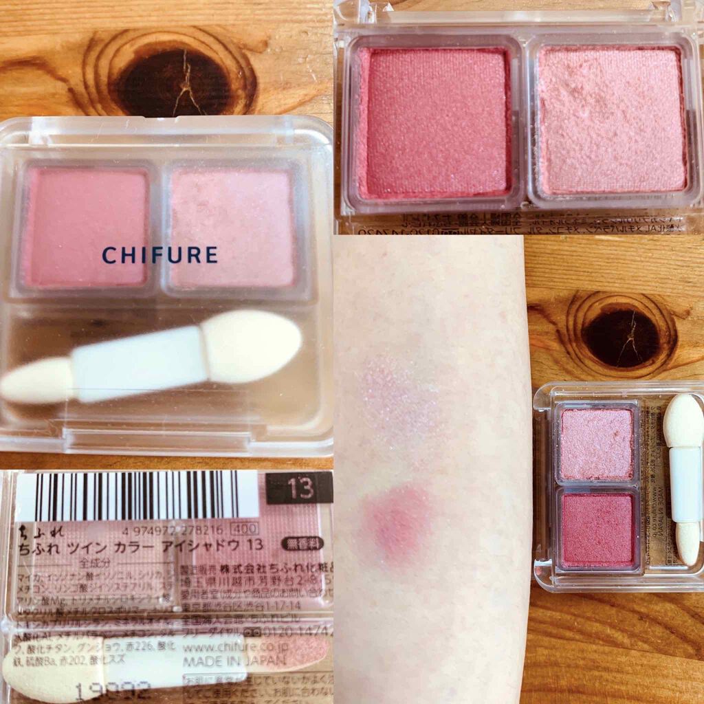 アイ カラー(チップ付)/ちふれ/アイシャドウパレットを使ったクチコミ(1枚目)