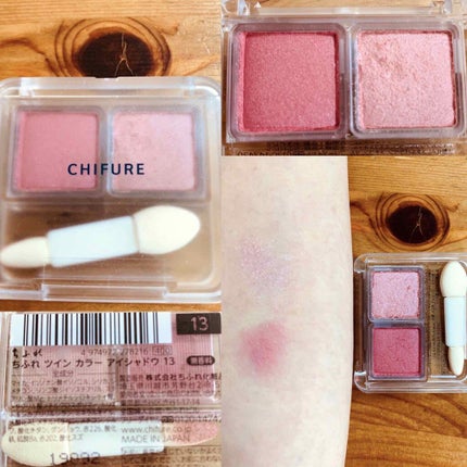 アイ カラー(チップ付)/ちふれ/アイシャドウパレットを使ったクチコミ(1枚目)