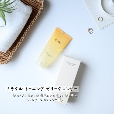 OHUI ミラクルトーニング ゼリークレンザーのクチコミ「skincare♡

韓国のディエイジング・コスメブランド
「OHUI (オフィ)」の大人気シ.....」（2枚目）