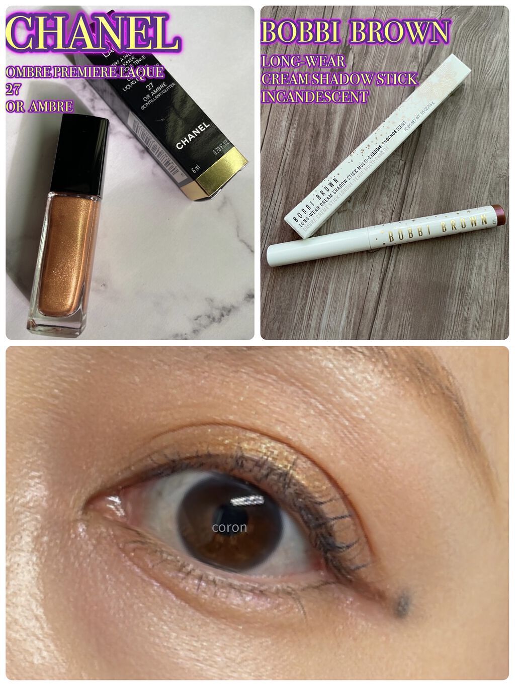 オンブル プルミエール ラック/CHANEL/リキッドアイシャドウを使ったクチコミ（1枚目）