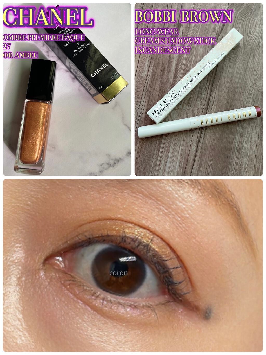 オンブル プルミエール ラック/CHANEL/リキッドアイシャドウを使ったクチコミ(1枚目)