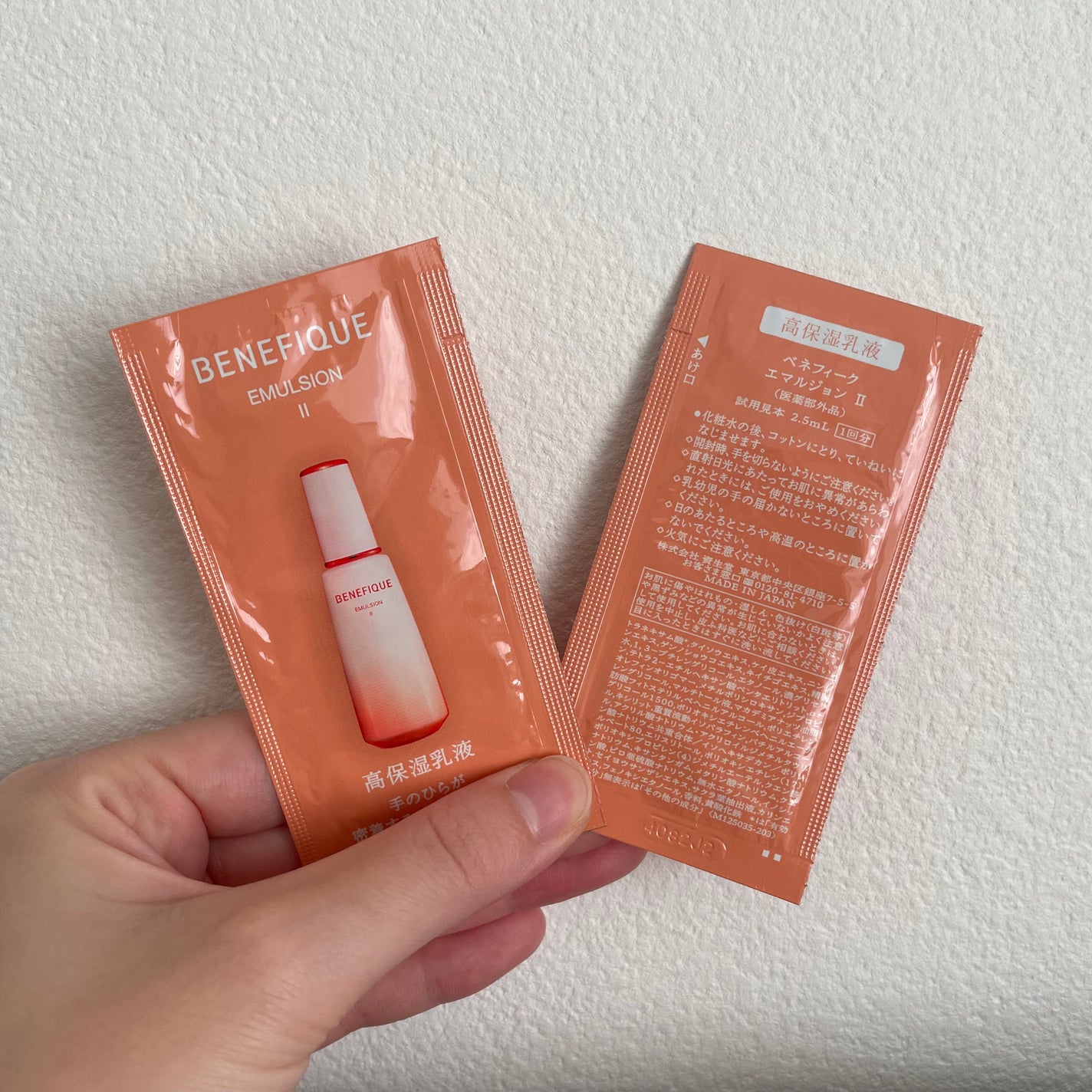 ベネフィーク エマルジョン Ⅱ/BENEFIQUE/乳液を使ったクチコミ(1枚目)