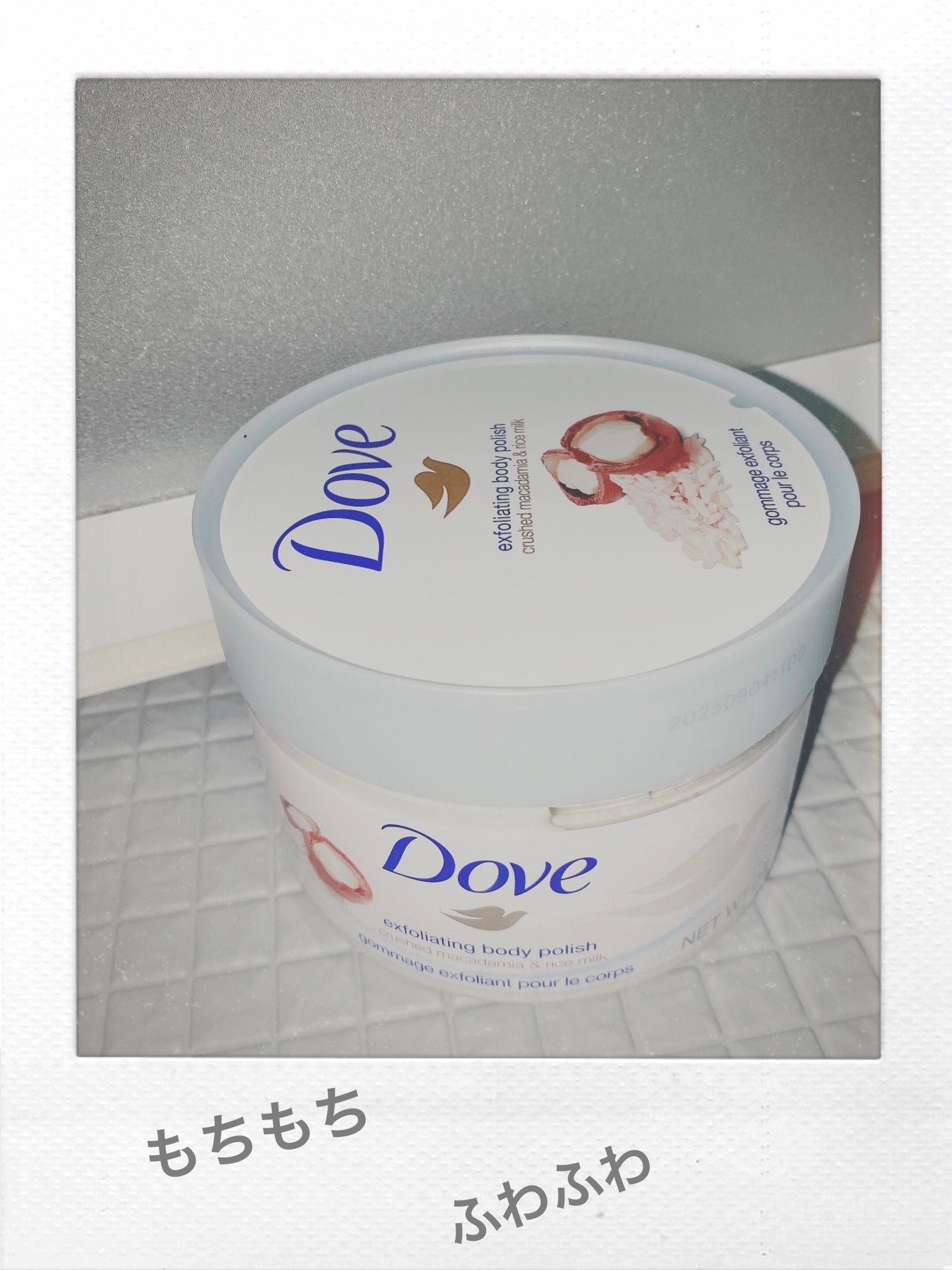 ダヴ ふわとろクリーミースクラブ ザクロ&シアバター/ダヴ/ボディスクラブを使ったクチコミ(1枚目)