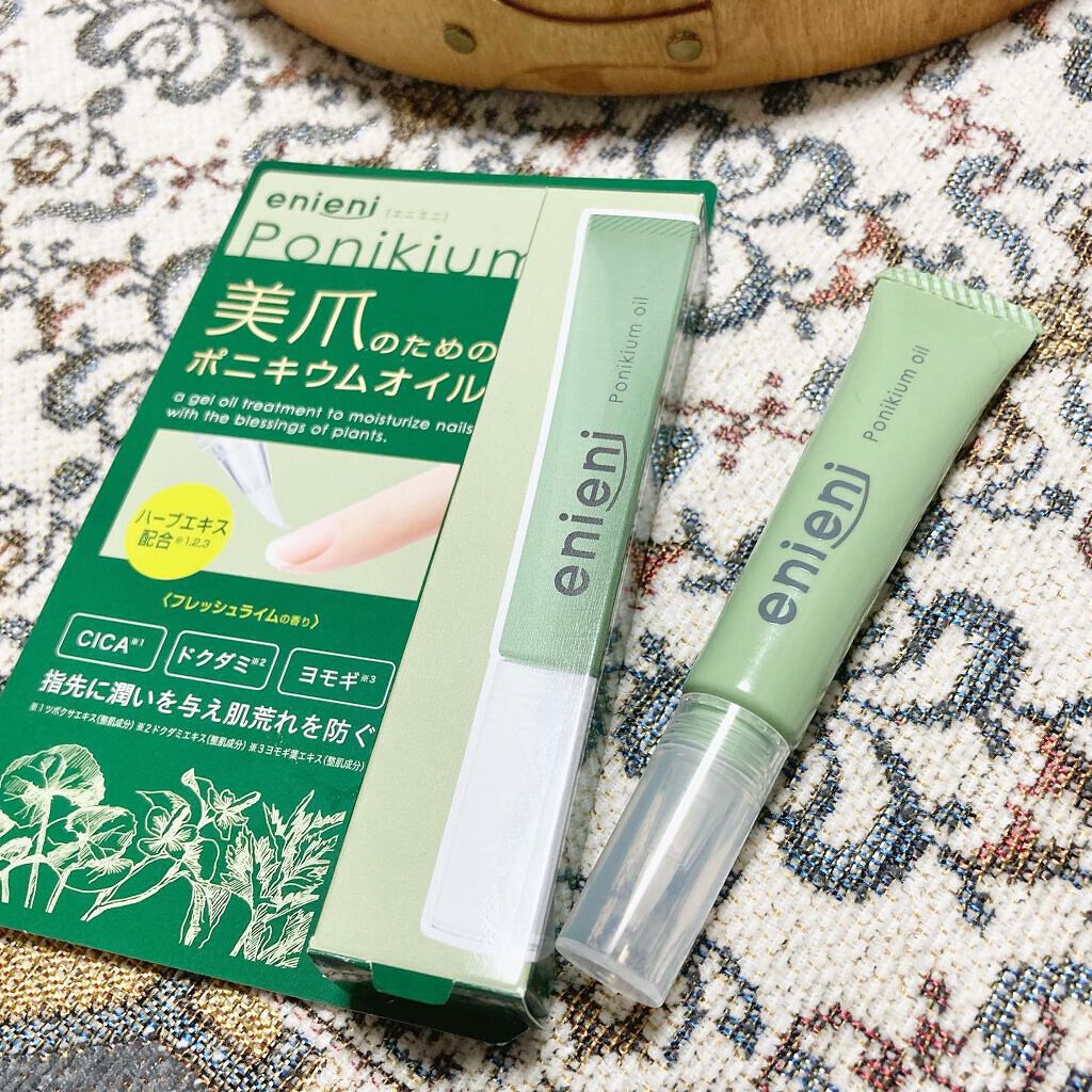 ポニキウムオイル/enieni /ネイルオイル・トリートメントを使ったクチコミ（3枚目）