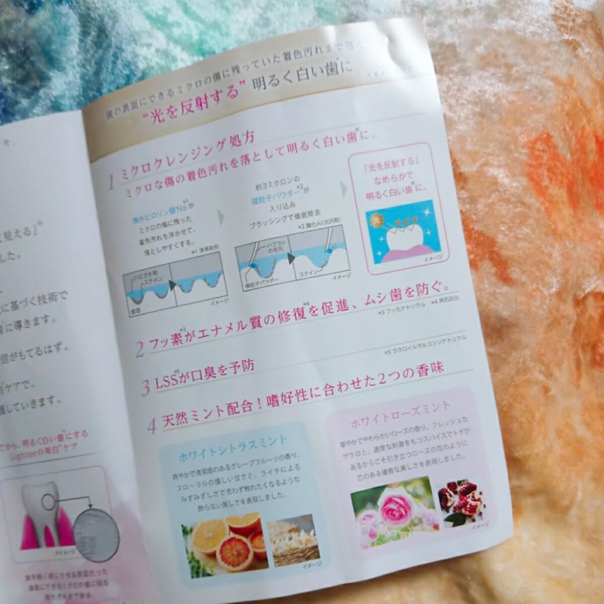 Lighteeハミガキ /ライオン/歯磨き粉を使ったクチコミ(4枚目)