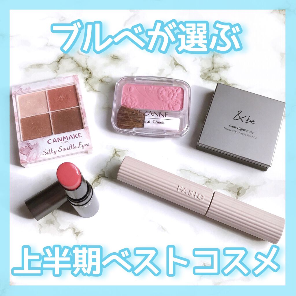 ナチュラル チークN/CEZANNE/パウダーチークを使ったクチコミ（1枚目）