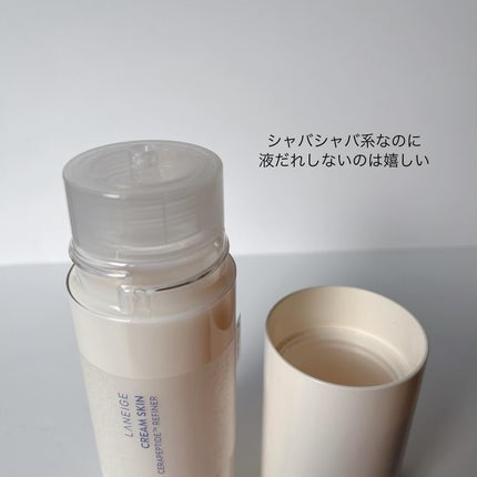 クリームスキン ローション/LANEIGE/化粧水を使ったクチコミ(3枚目)