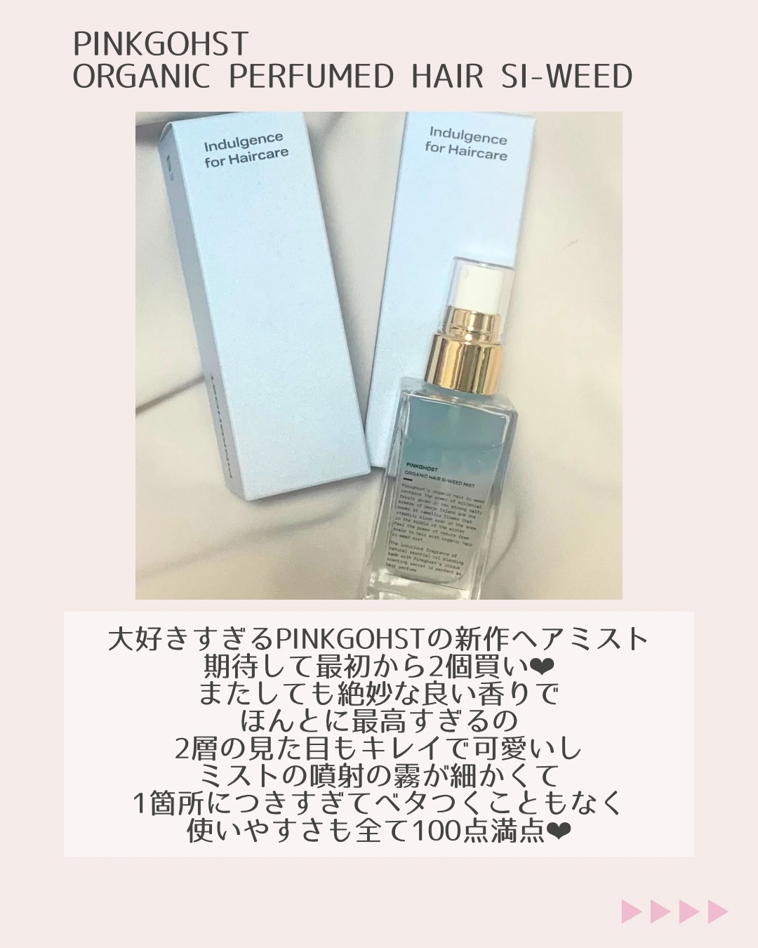 フェイシャル保湿パック 1箱（4シート）/Dermall matrix/シートマスク・パックを使ったクチコミ（2枚目）