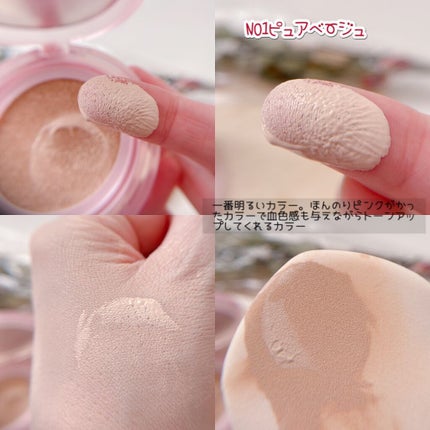 ロングラスティングマットカバークッション/Milk Touch/クッションファンデーションを使ったクチコミ(4枚目)