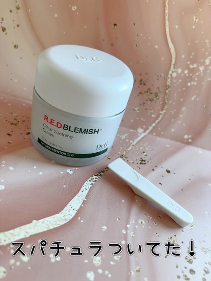 レッドブレミッシュ クリアスージングクリーム/Dr.G/フェイスクリームを使ったクチコミ(2枚目)