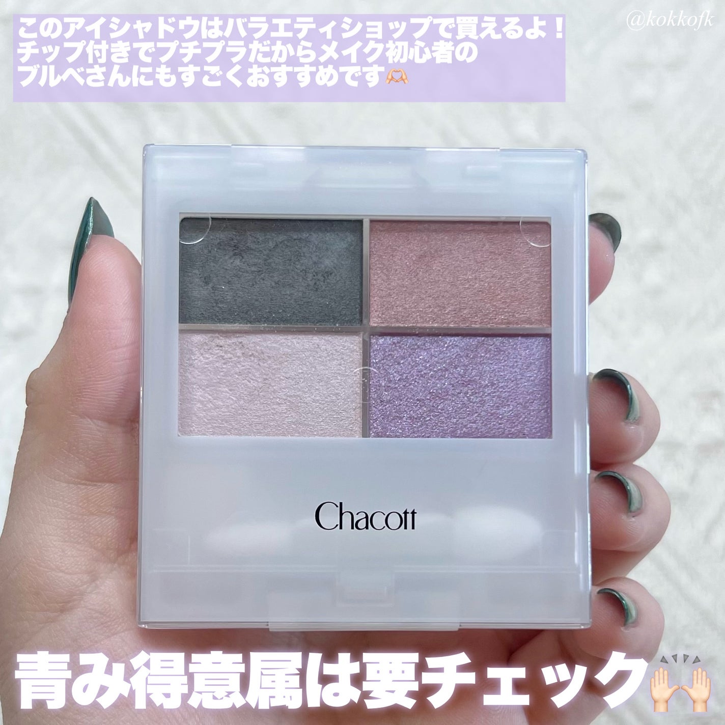 MOLAK 1day/MOLAK/ワンデー(1DAY)カラコンを使ったクチコミ(7枚目)