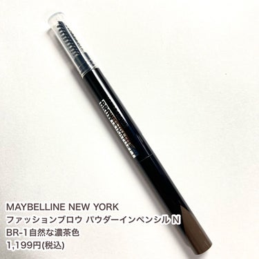 ファッションブロウ パウダーインペンシル N/MAYBELLINE NEW YORK/アイブロウペンシルを使ったクチコミ（2枚目）