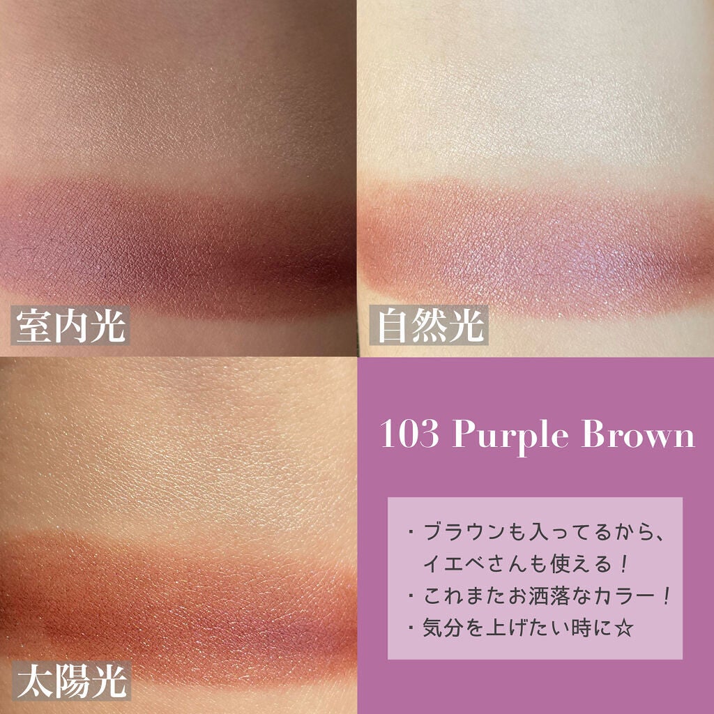 セラムマルチグロウデュオ/Borica/クリームハイライトを使ったクチコミ(6枚目)