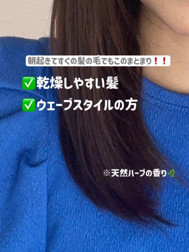 LebeL イオエッセンス モイストのクチコミ「youtuberが使用していることで注目になったヘアサロンでも使われているトリートメント♡

.....」（2枚目）