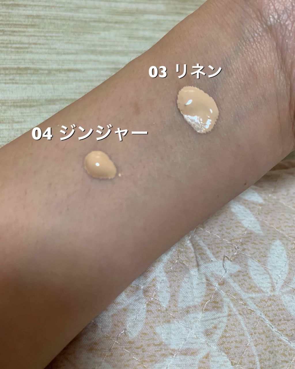 キルカバー ステイパーフェクトファンデーション/CLIO/リキッドファンデーションを使ったクチコミ（2枚目）