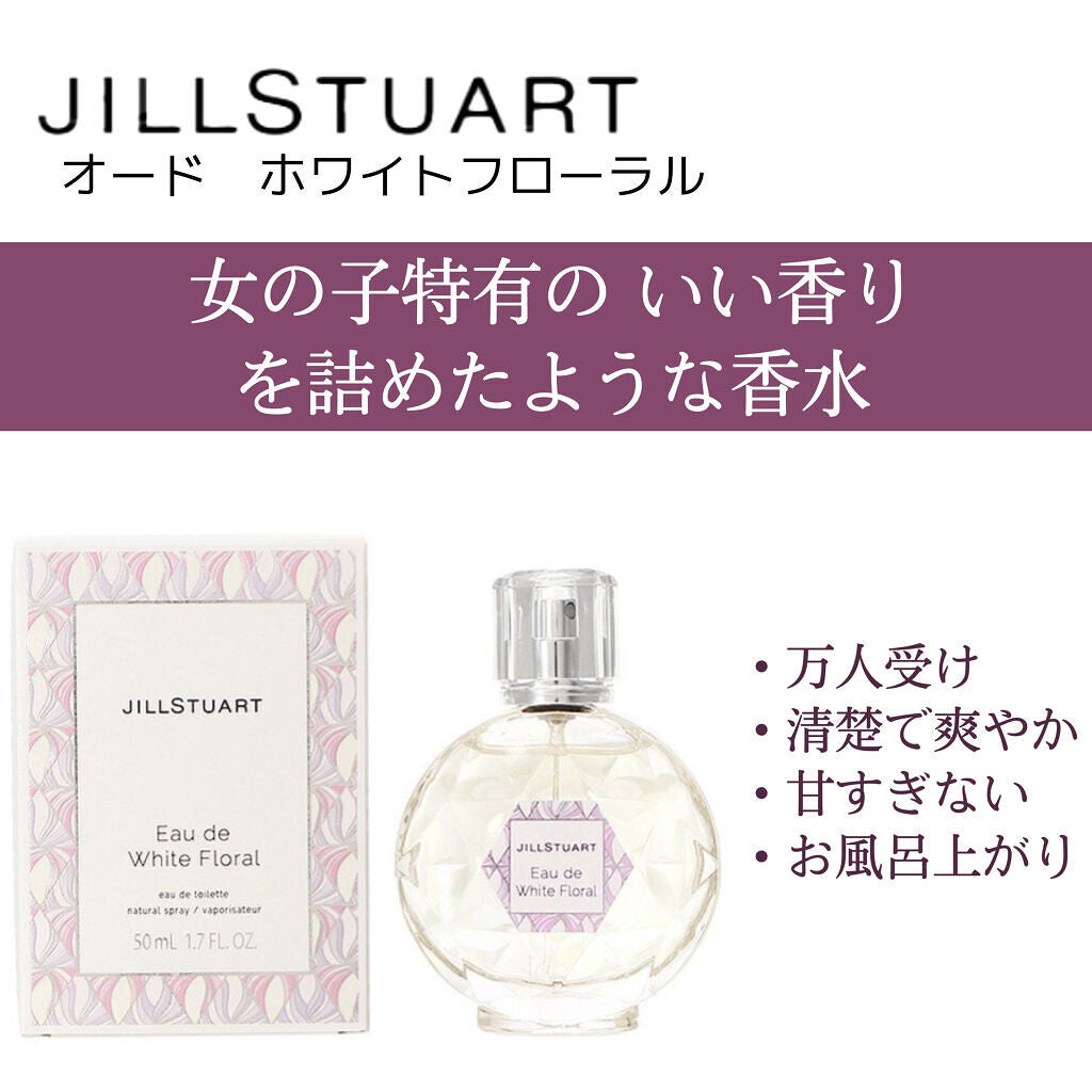 ランバン エクラ・ドゥ・アルページュ オード パルファム/LANVIN/香水(レディース)を使ったクチコミ(2枚目)