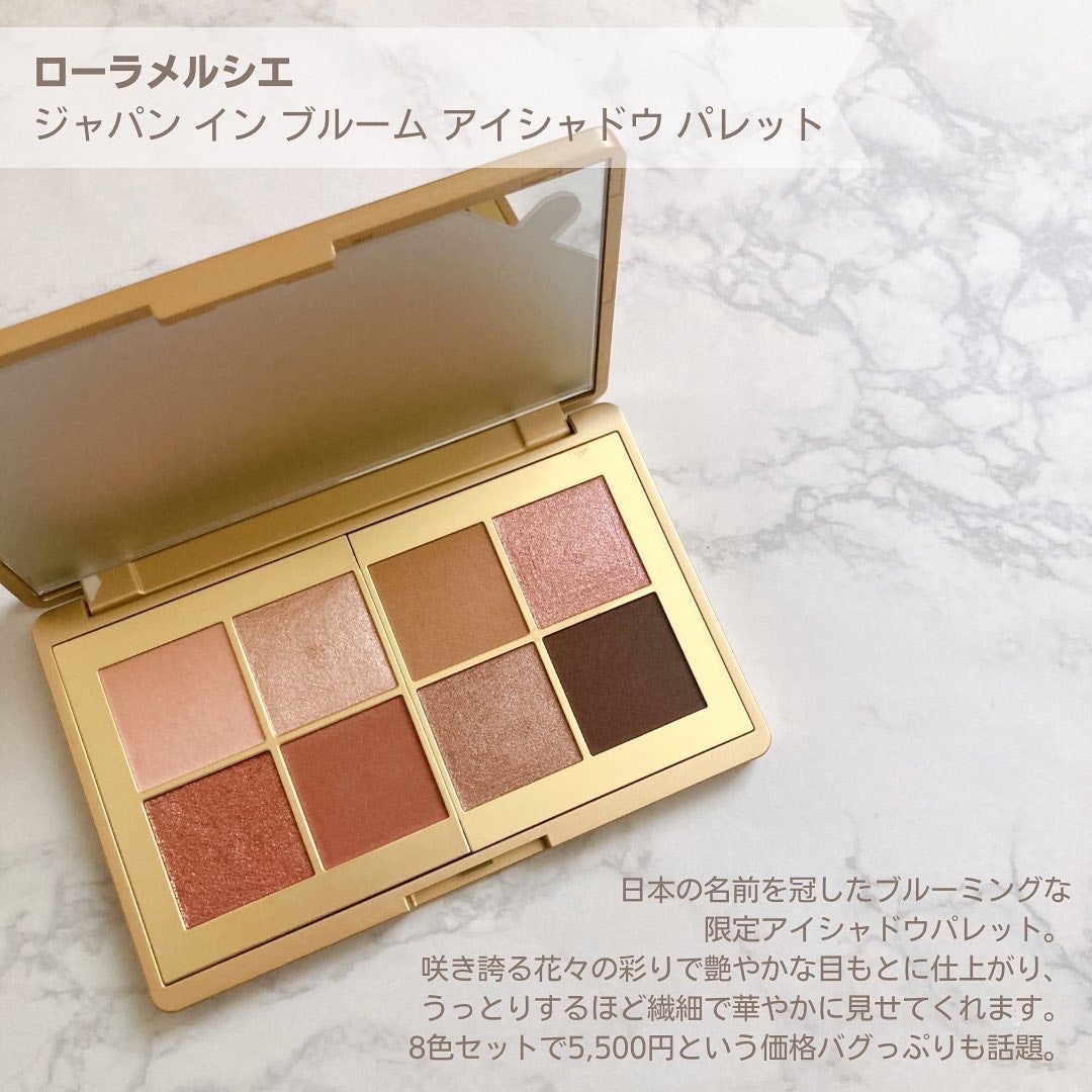 ジャパン イン ブルーム アイシャドウ パレット/ローラ メルシエ/アイシャドウパレットを使ったクチコミ(2枚目)