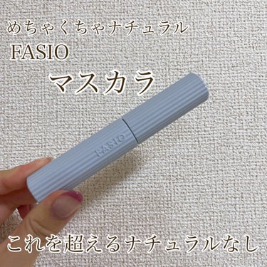 FASIO
パーマネントカール マスカラ ハイブリッド
1430yen


自分の推しが使っていたマスカラで、ちょうど使用していたものが寿命を迎えたので購入
結果として神でした☺️

ナチュラル用→デジャヴ
盛りたい用→クリニーク
汗に強め用→クリオ

と用途別で分けていたのですがデジャヴのマスカラ…マスカラを削ぐ部分が機能しなくなりオジャンに…これで2度目と思いながら、新しいナチュラル目のものを探していたところ見つけました👀

これがなんとまぁ…ブラウンさが本当にナチュラルというのもあるし、めちゃくちゃダマにならなず綺麗にまつ毛が伸びるんです…これは、すっぴんメイクにいける
つきすぎることもないし、本当に技術要らずなマスカラ😭💦

メイク初心者さんにぜひ使ってほしい
容器のデザインも可愛い、フォルムが素敵だし水色のパケが可愛い🩵

 #推しコスメを語ってPLになろう  #自慢のまつ毛の作り方  #生涯推しアイテム の画像 その0