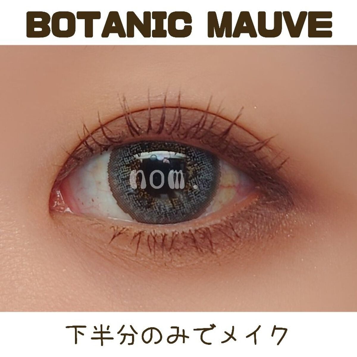 プロ アイ パレット/CLIO/アイシャドウパレットを使ったクチコミ(7枚目)