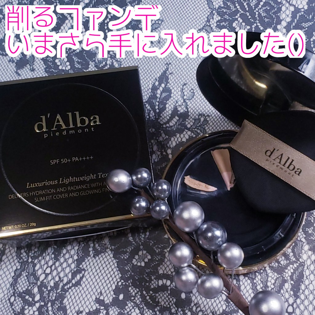 スキンフィットグラインディングセラムカバーパクト/ダルバ/その他ファンデーションを使ったクチコミ（1枚目）