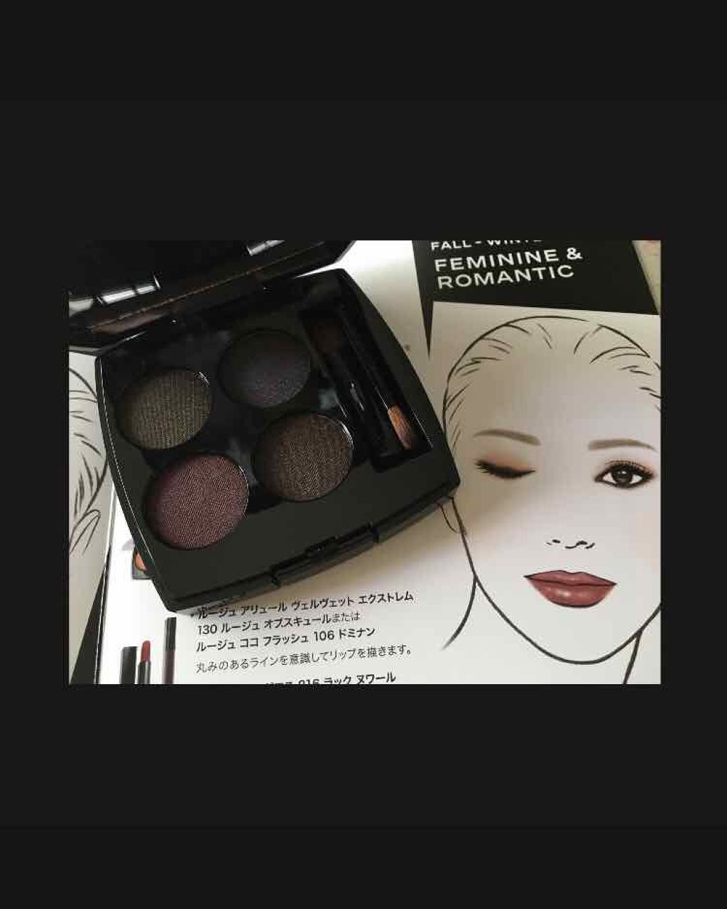 レ キャトル オンブル/CHANEL/アイシャドウパレットを使ったクチコミ(1枚目)