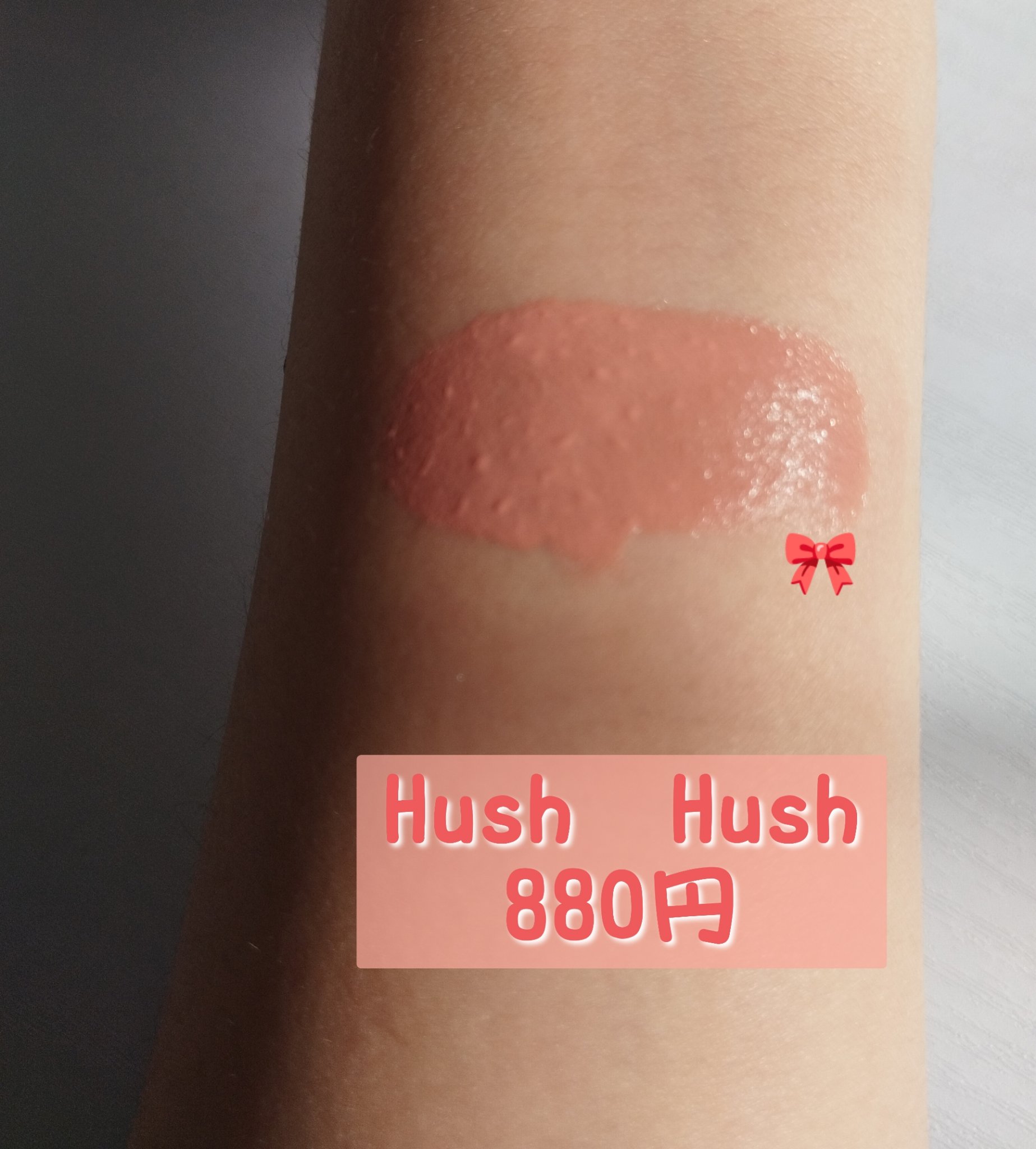 シーグラム カラーブルーム リキッドブラッシュ/SHEGLAM/リキッドチークを使ったクチコミ（2枚目）