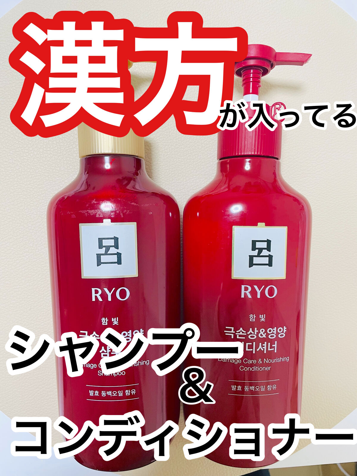 呂 ダメージケアシャンプー/コンディショナー/呂/市販シャンプーを使ったクチコミ（1枚目）